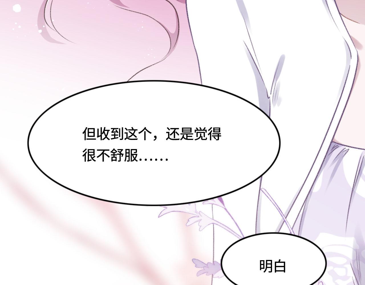 第9话 我会保护你(1/3)-第10话