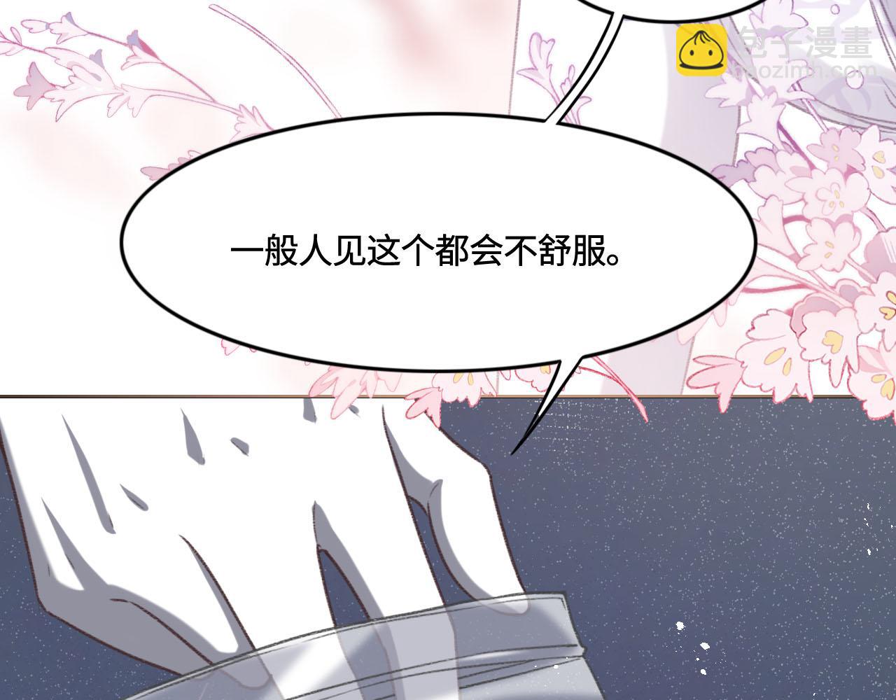 第9话 我会保护你(1/3)-第10话