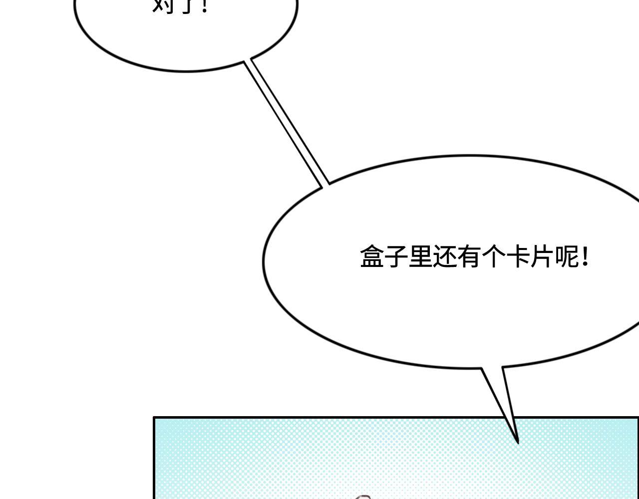 第9话 我会保护你(1/3)-第10话