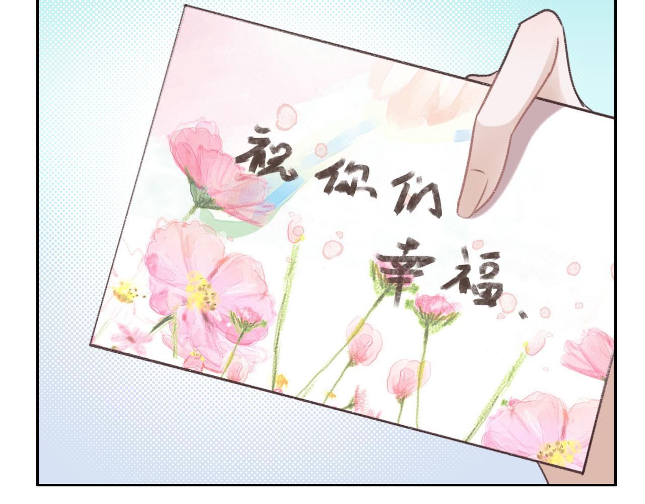 第9话 我会保护你(1/3)-第10话
