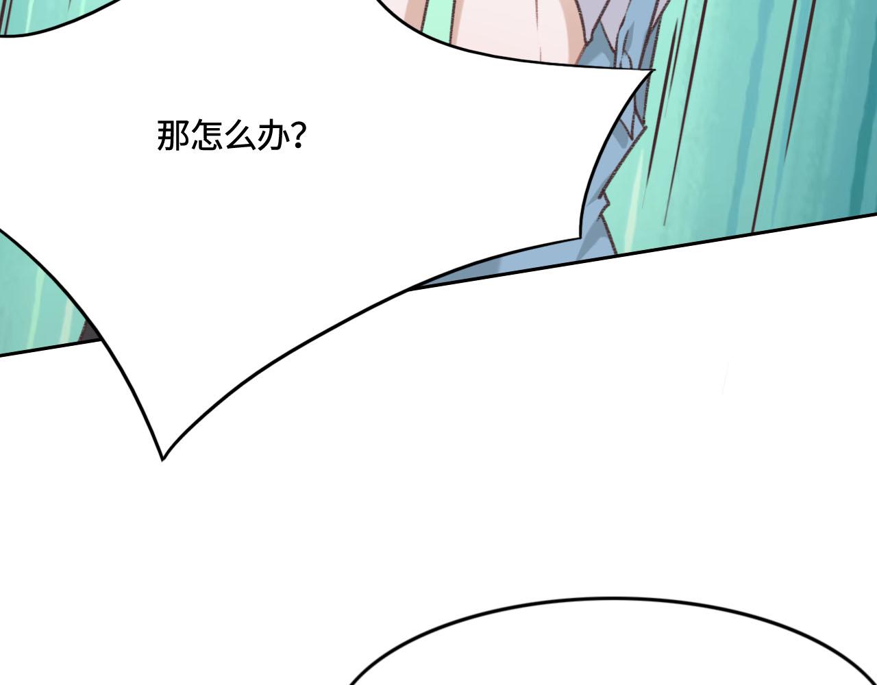 第9话 我会保护你(1/3)-第10话