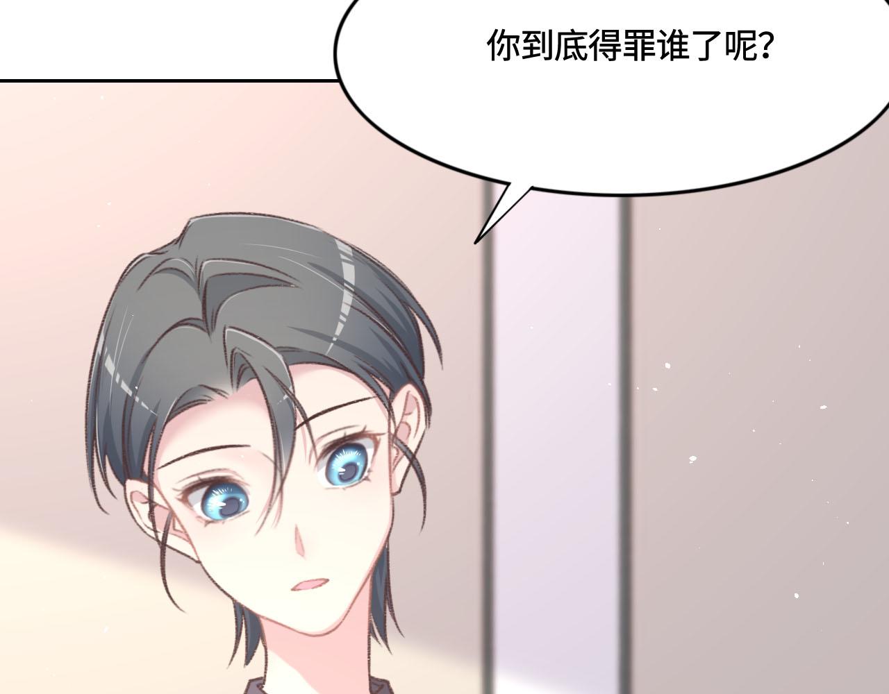 第9话 我会保护你(1/3)-第10话