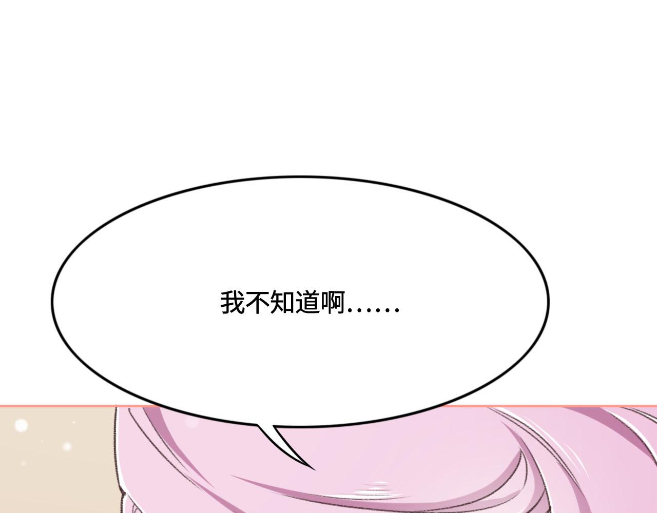 第9话 我会保护你(1/3)-第10话