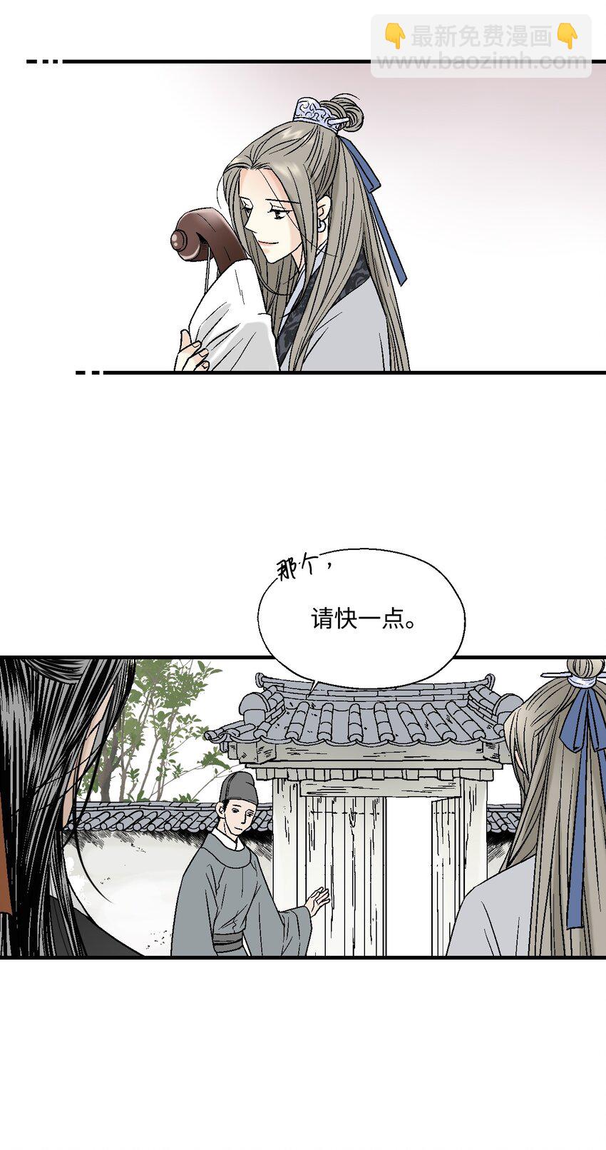 02 陈年往事(1/2)-第2话