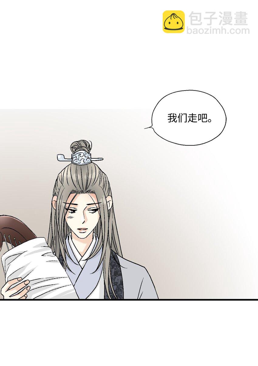 02 陈年往事(1/2)-第2话