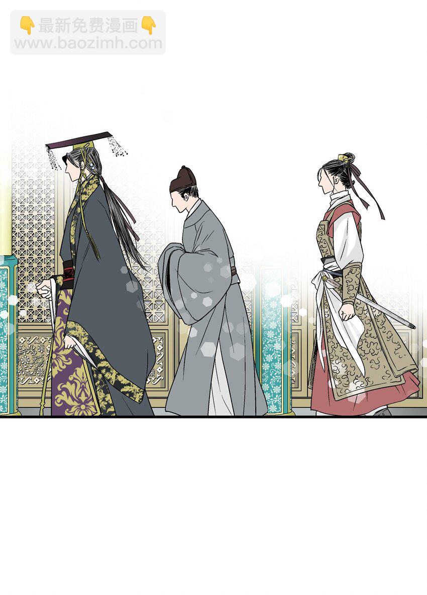 02 陈年往事(1/2)-第2话