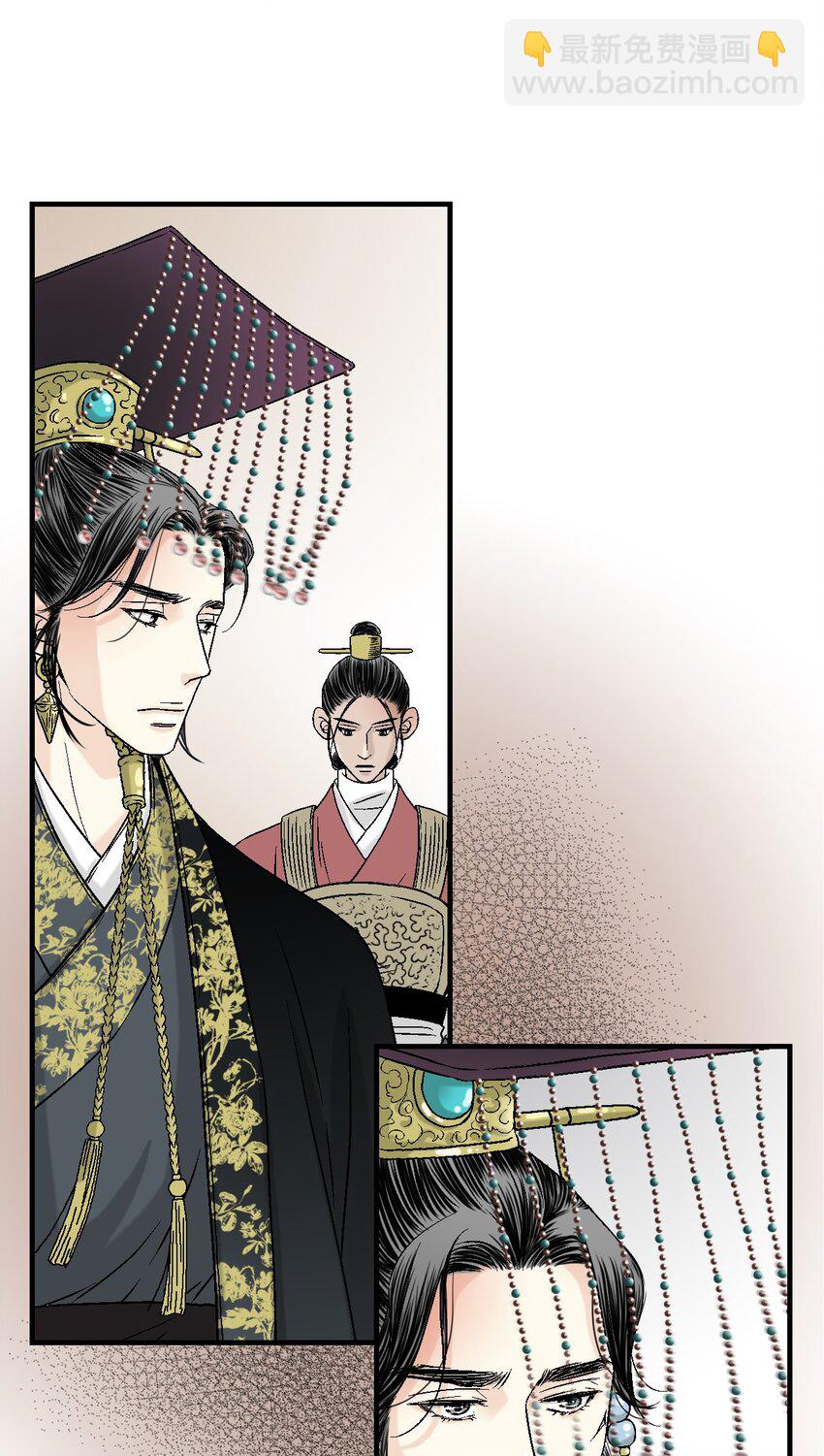 02 陈年往事(1/2)-第2话