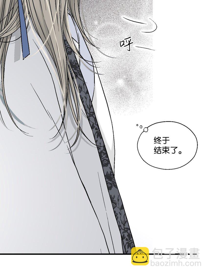 02 陈年往事(1/2)-第2话
