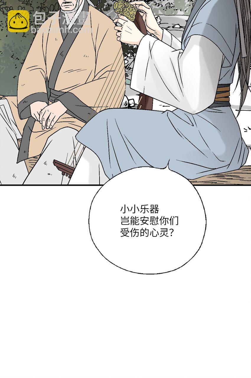 102 溪岚去处(1/2)-第102话