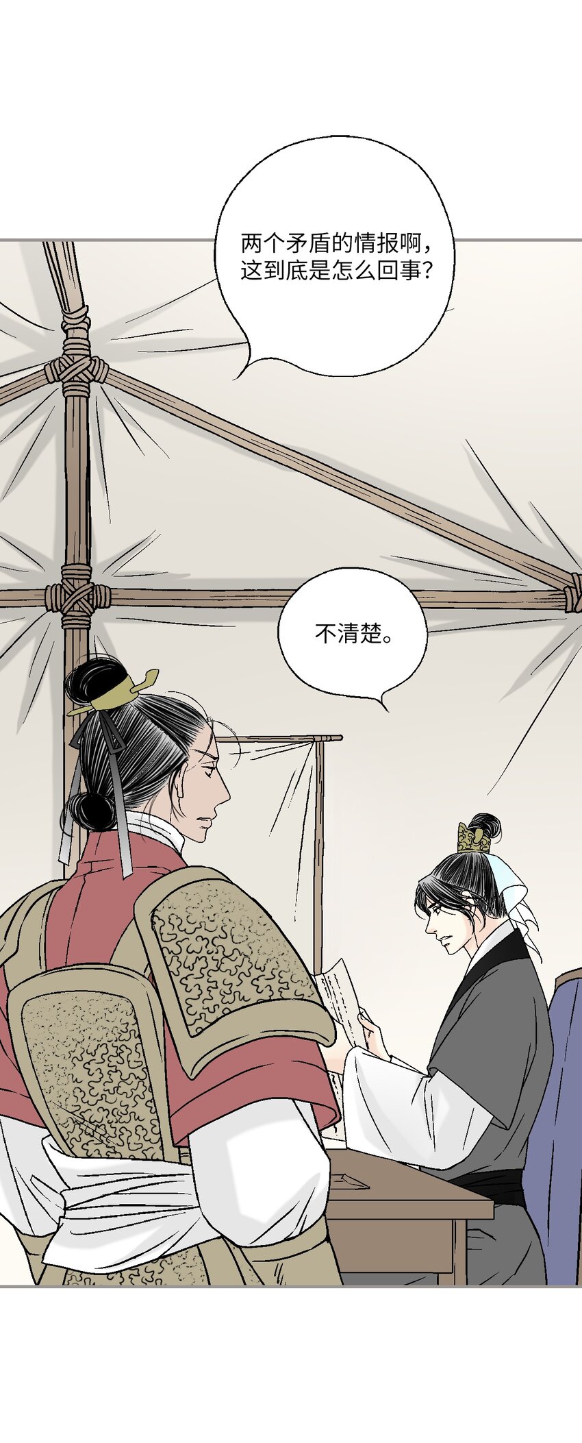 102 溪岚去处(1/2)-第102话