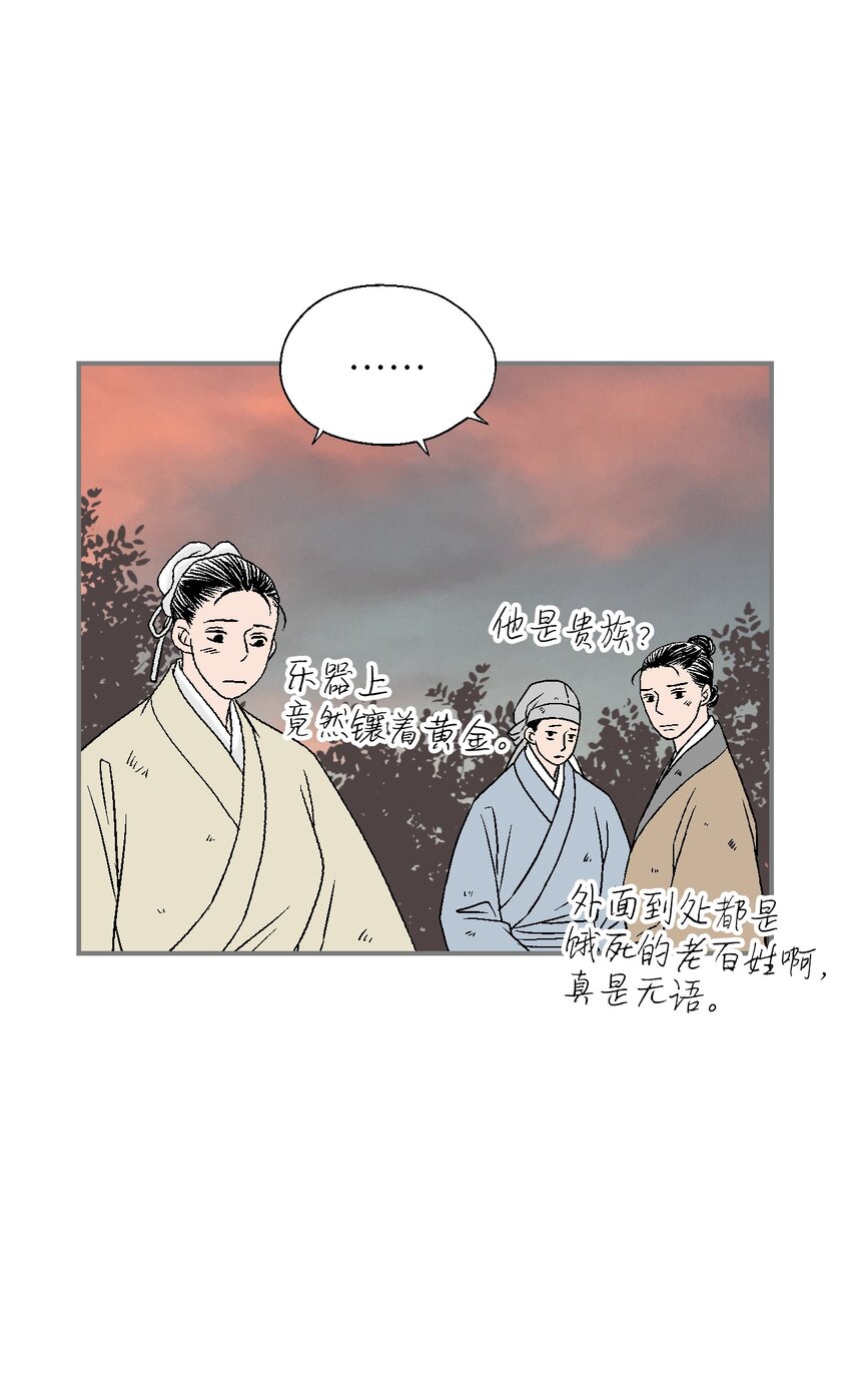 102 溪岚去处(1/2)-第102话