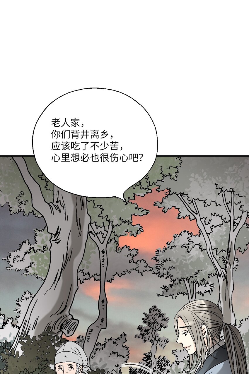 102 溪岚去处(1/2)-第102话