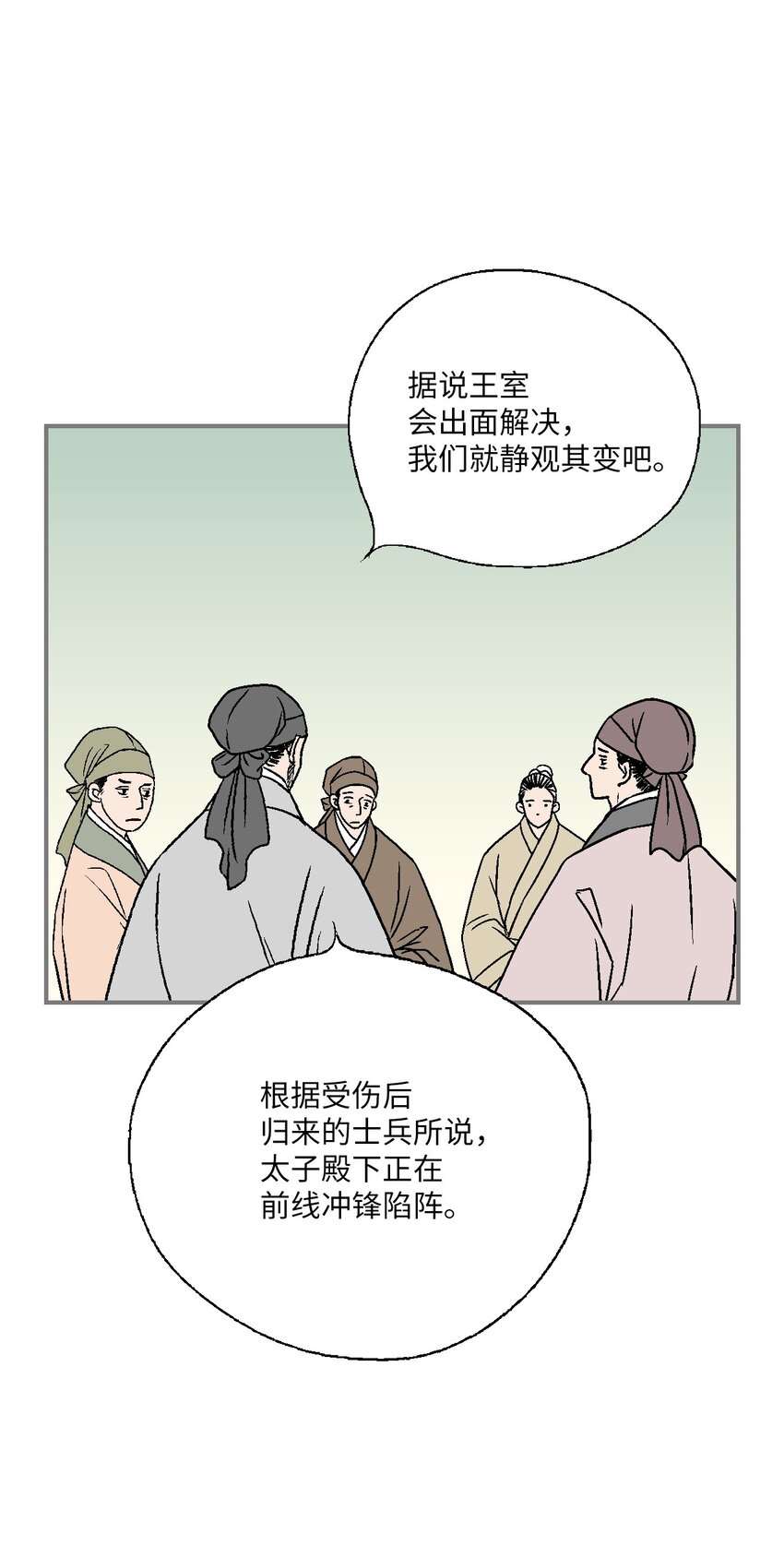 104 擦肩而过(1/2)-第104话