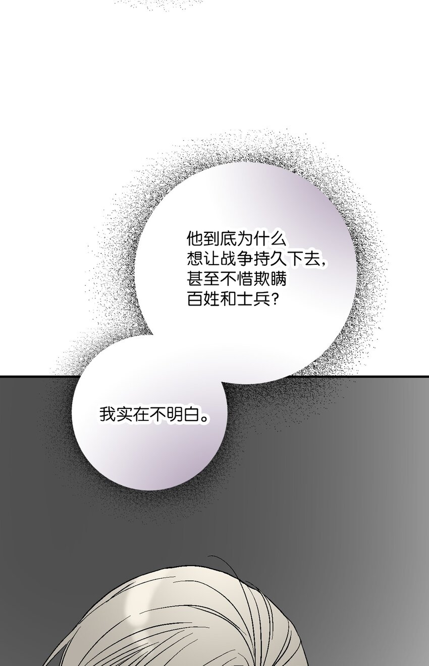 104 擦肩而过(1/2)-第104话