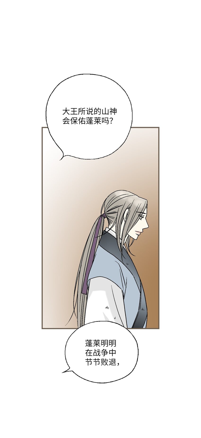 104 擦肩而过(1/2)-第104话