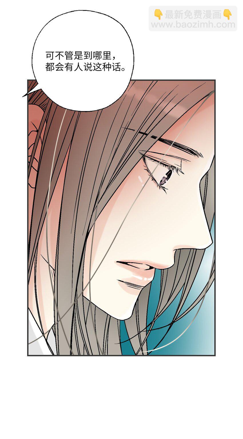 104 擦肩而过(1/2)-第104话