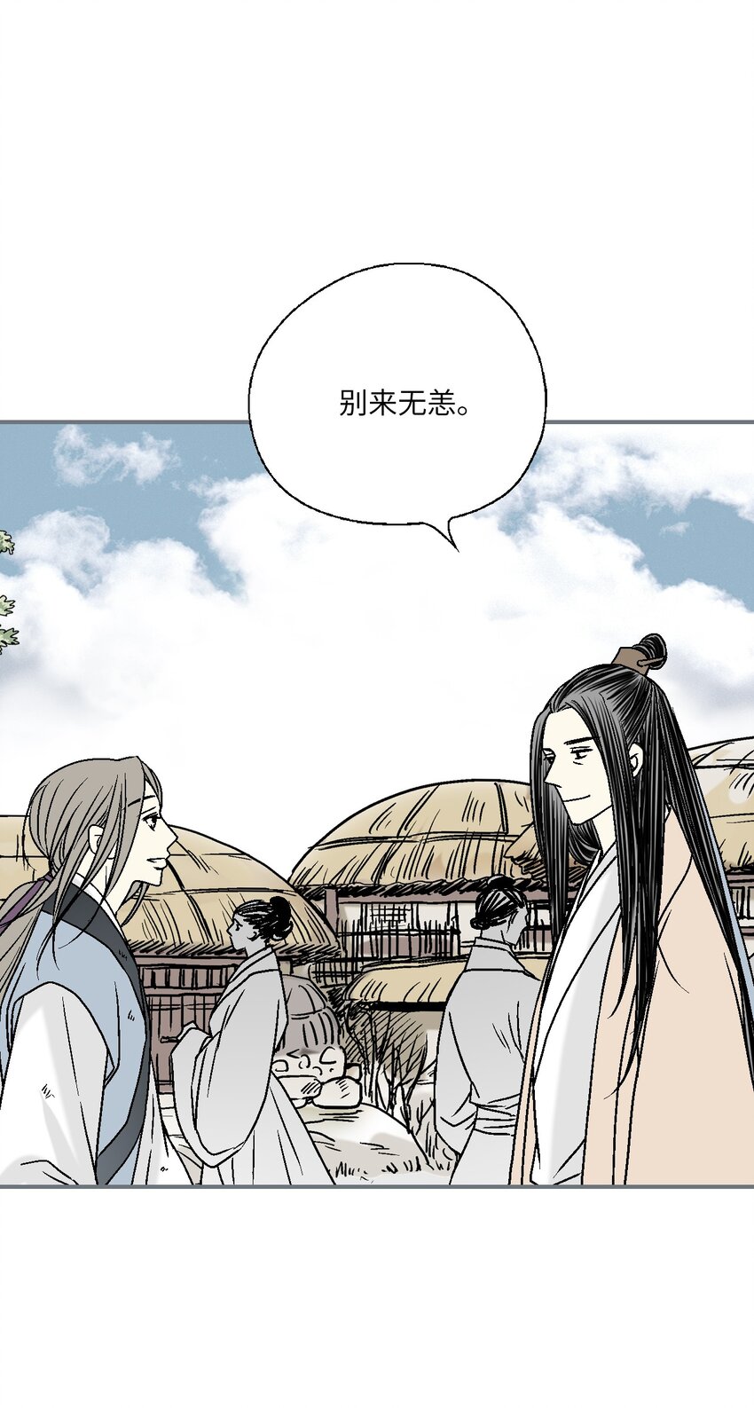 104 擦肩而过(1/2)-第104话