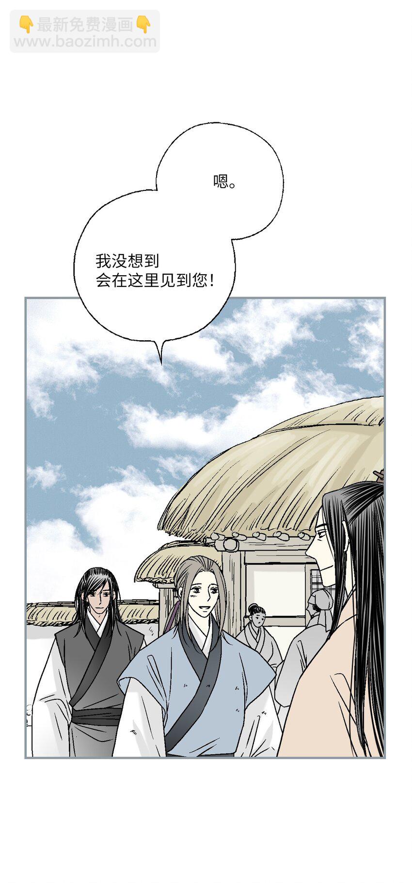 104 擦肩而过(1/2)-第104话