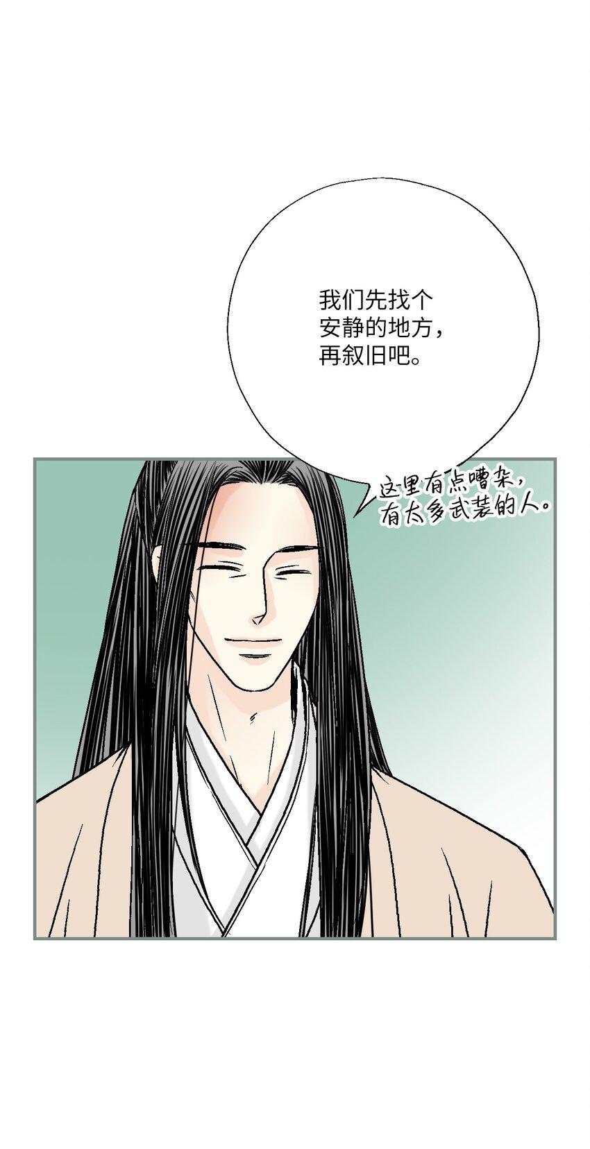 104 擦肩而过(1/2)-第104话