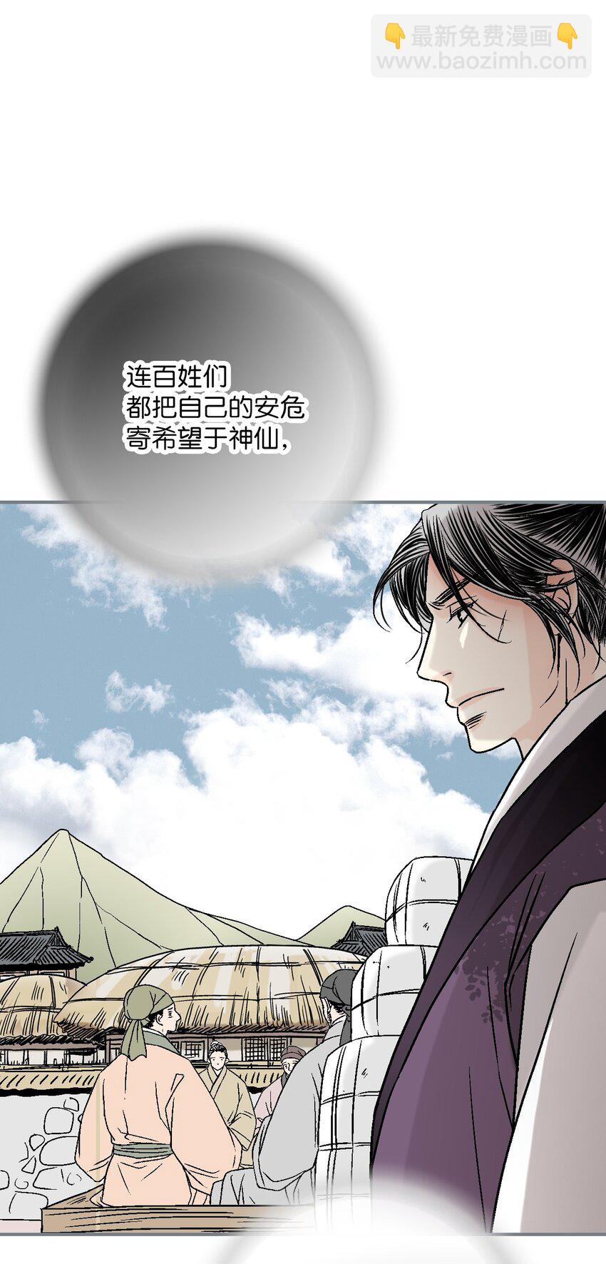 104 擦肩而过(1/2)-第104话