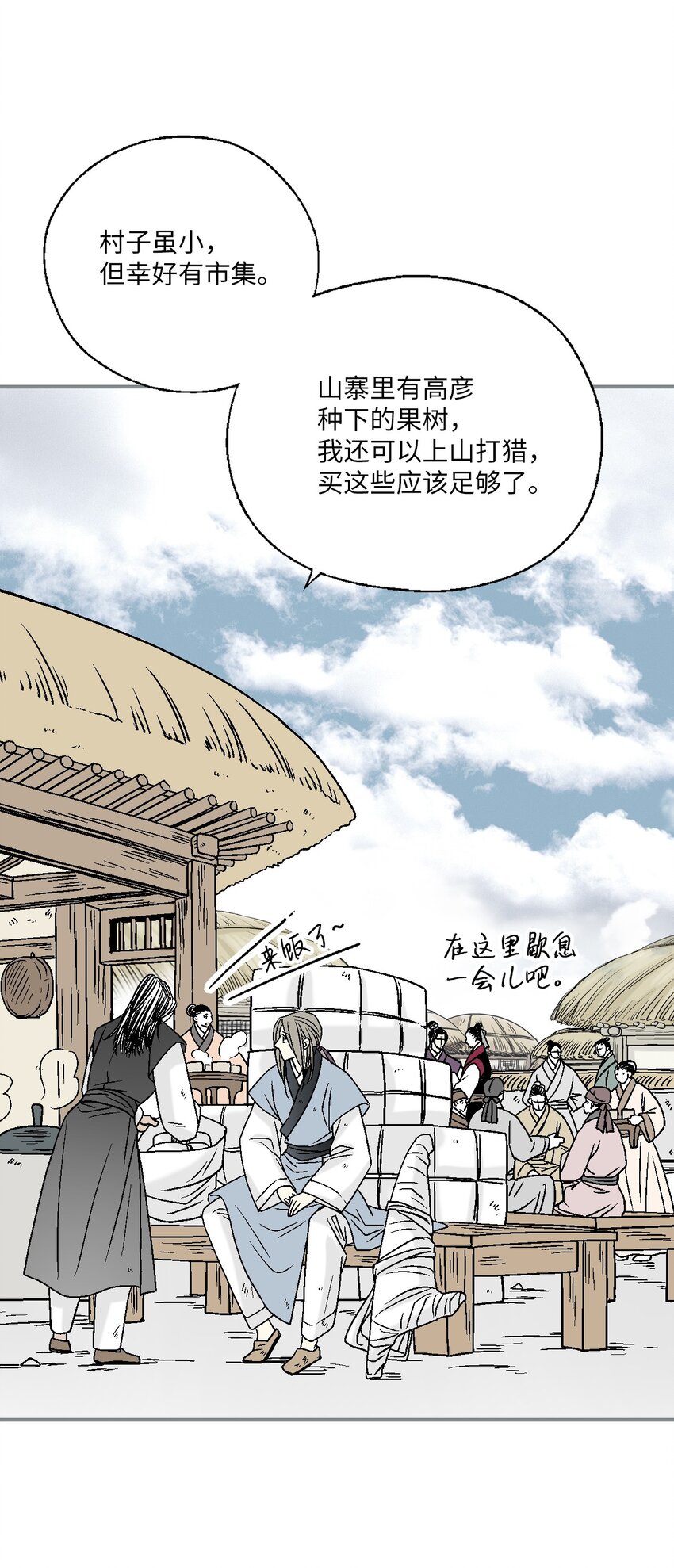 104 擦肩而过(1/2)-第104话