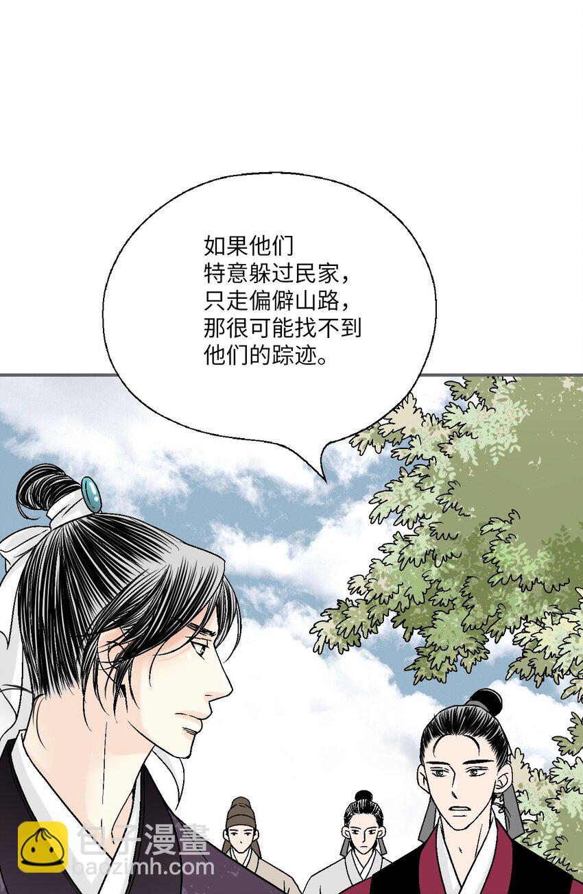 104 擦肩而过(1/2)-第104话