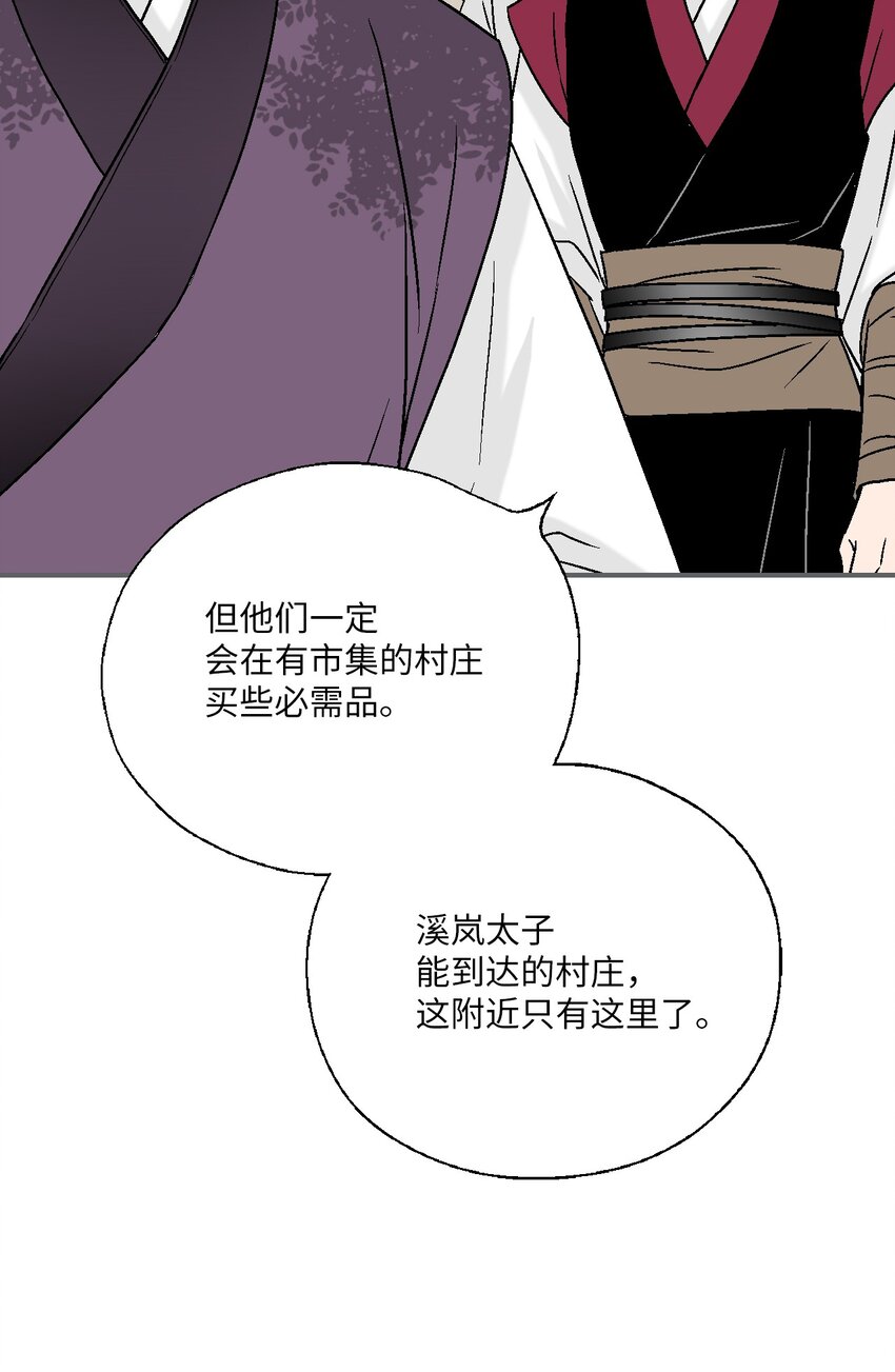 104 擦肩而过(1/2)-第104话
