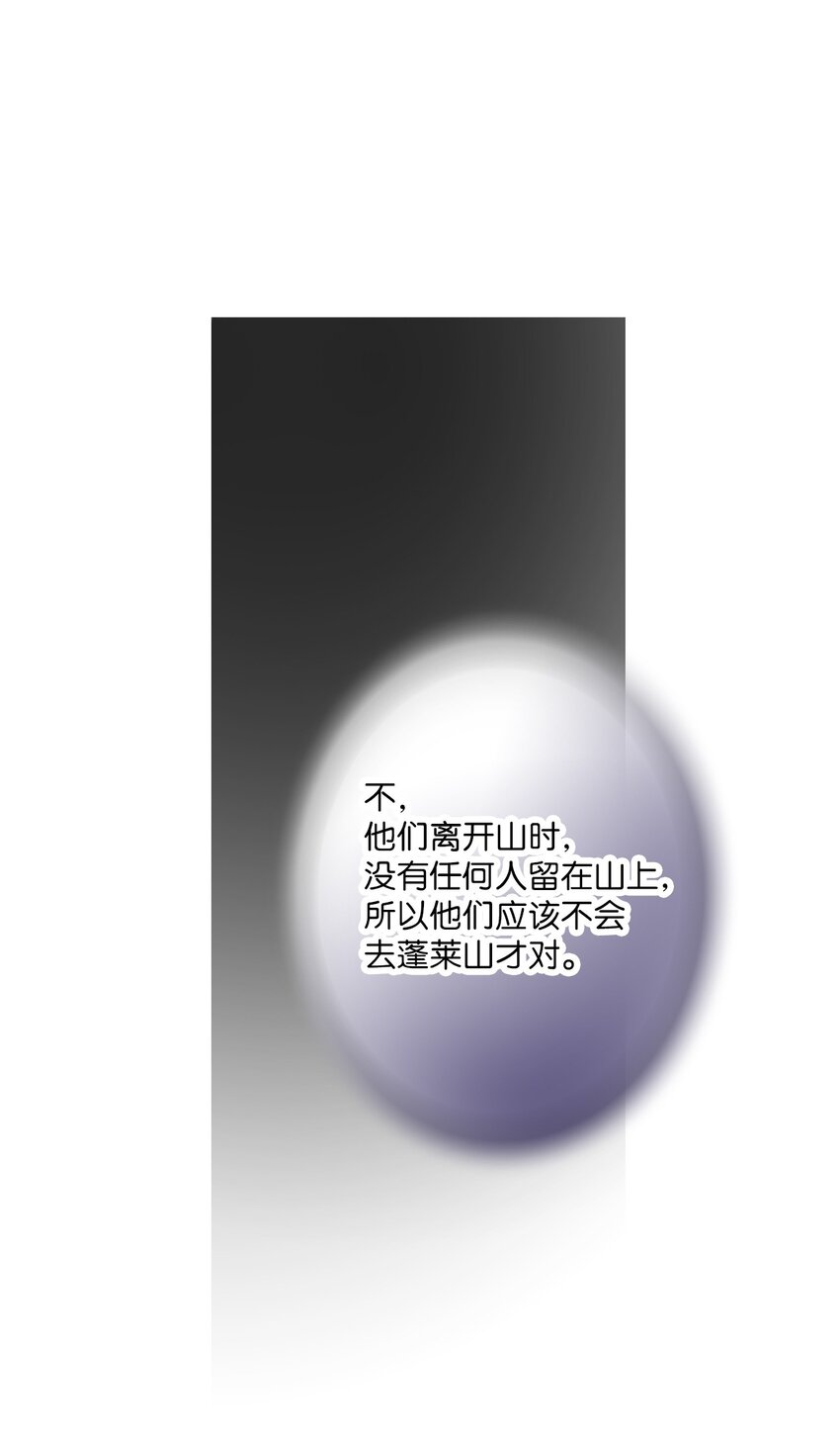 104 擦肩而过(1/2)-第104话