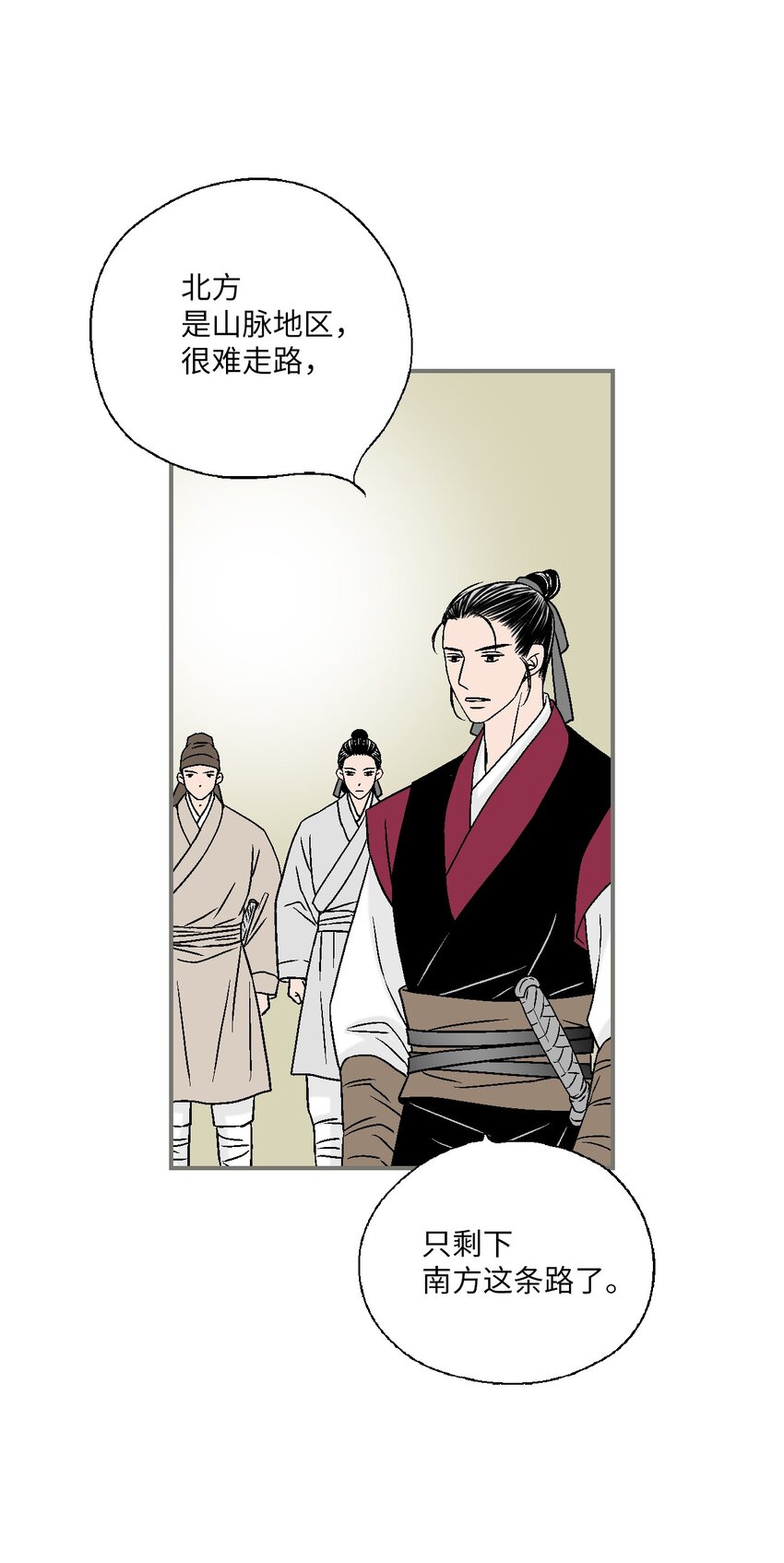 104 擦肩而过(1/2)-第104话