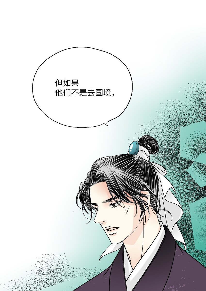104 擦肩而过(1/2)-第104话