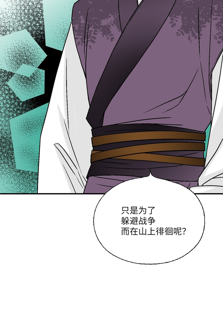 104 擦肩而过(1/2)-第104话