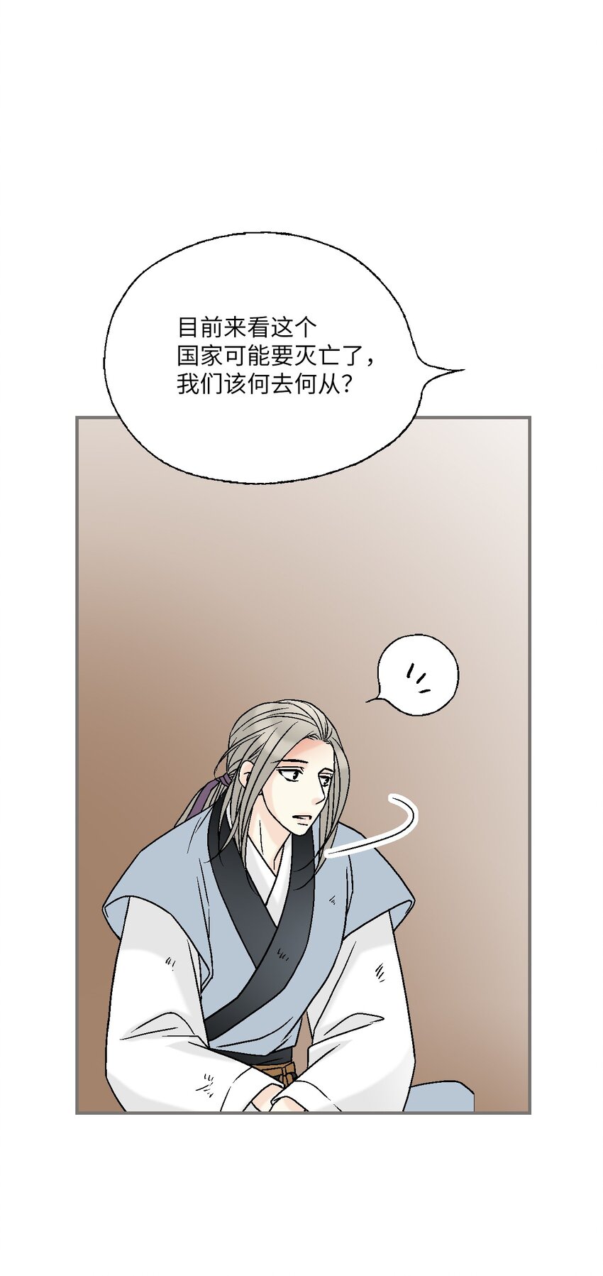 104 擦肩而过(1/2)-第104话