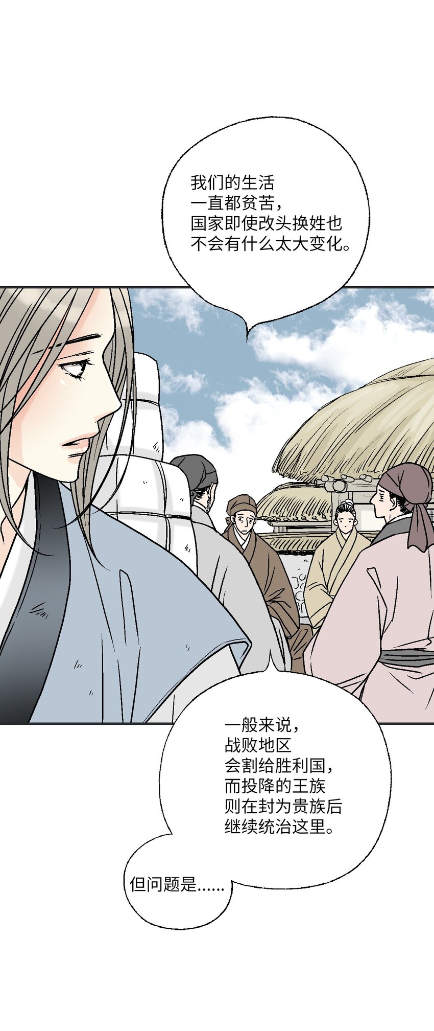104 擦肩而过(1/2)-第104话