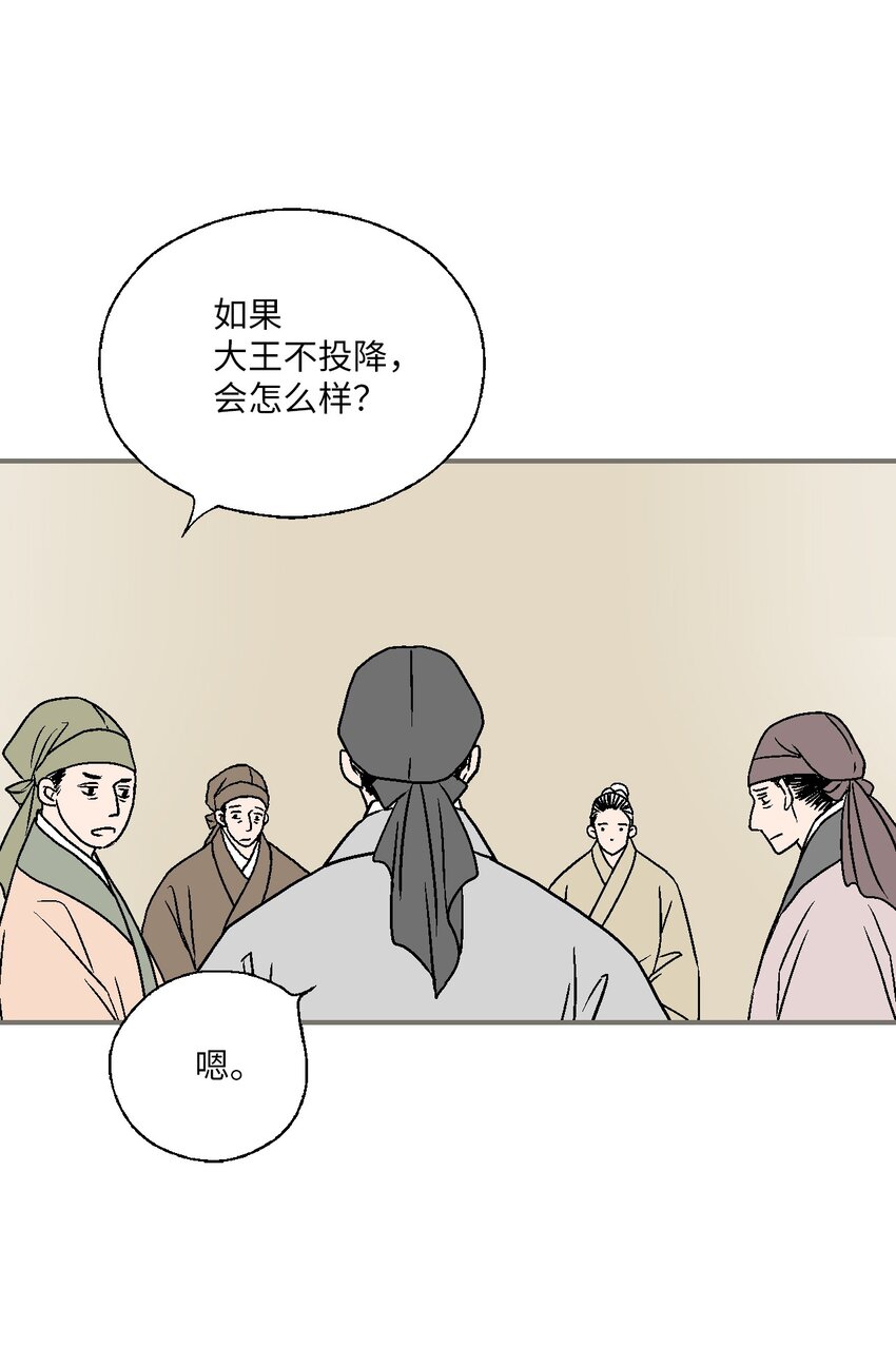 104 擦肩而过(1/2)-第104话