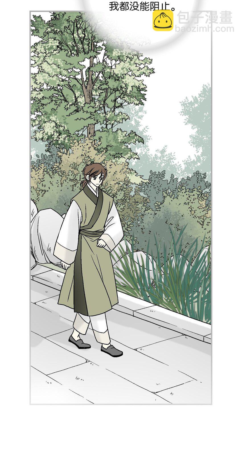 106 故人叙旧(1/2)-第106话