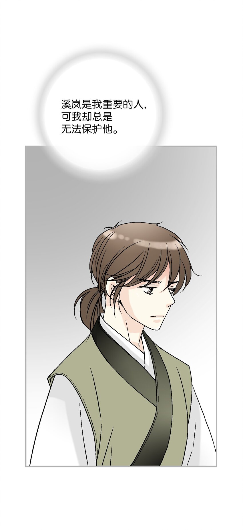 106 故人叙旧(1/2)-第106话