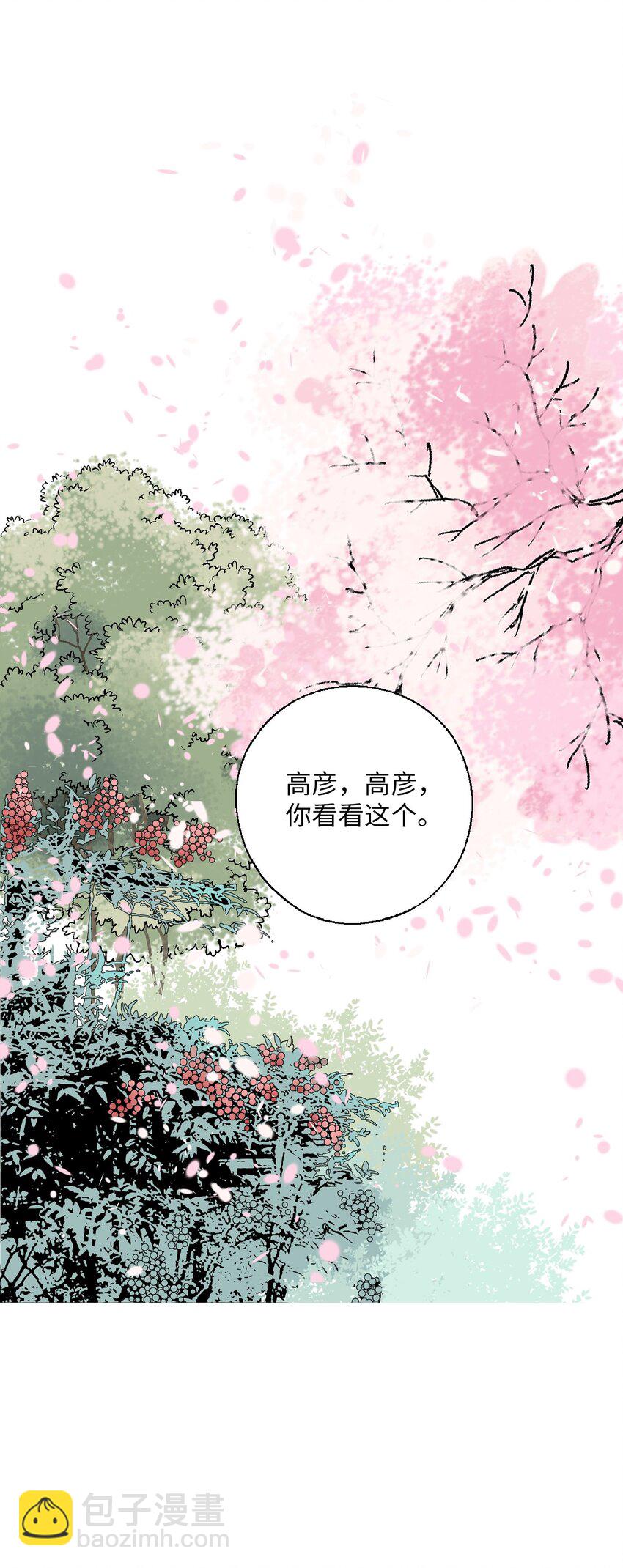 106 故人叙旧(1/2)-第106话