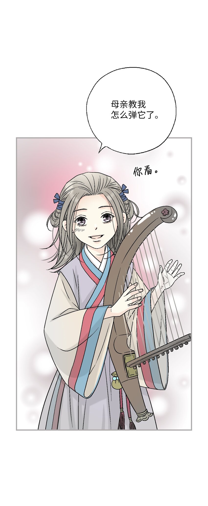 106 故人叙旧(1/2)-第106话