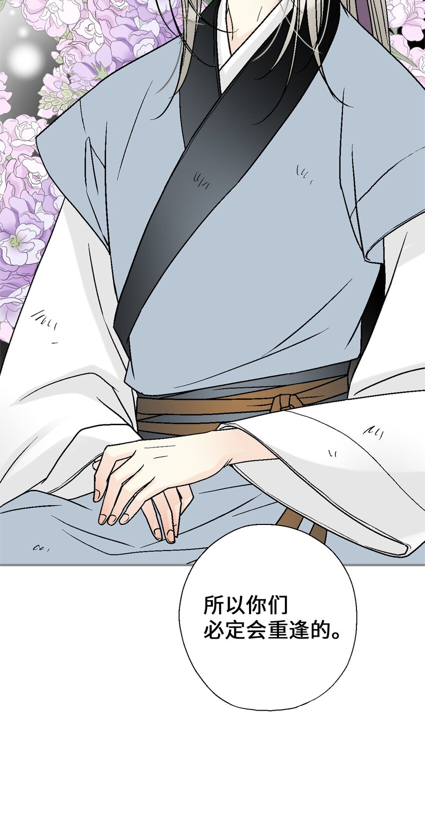 106 故人叙旧(1/2)-第106话