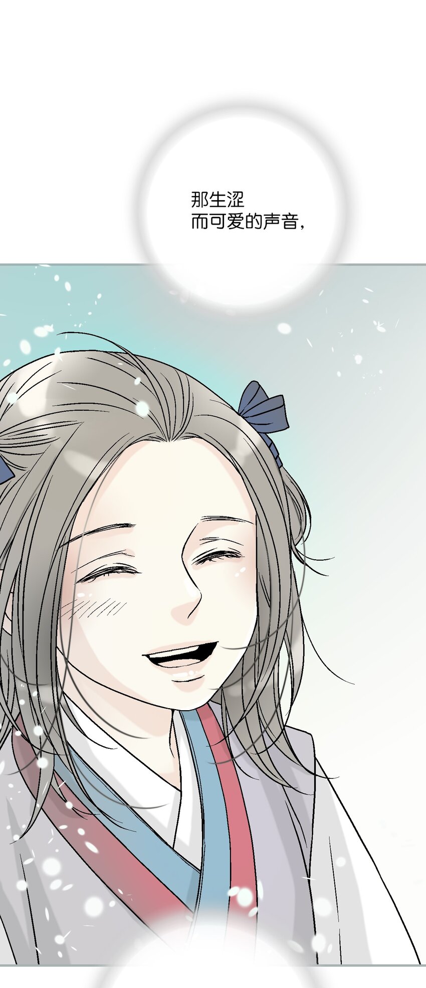 106 故人叙旧(1/2)-第106话