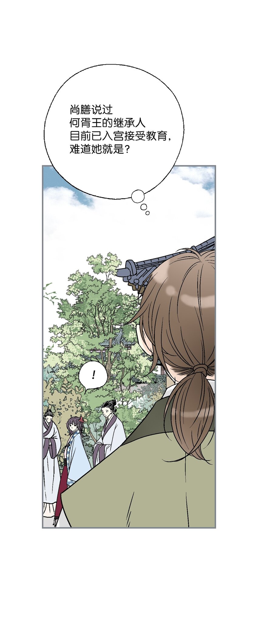 106 故人叙旧(1/2)-第106话