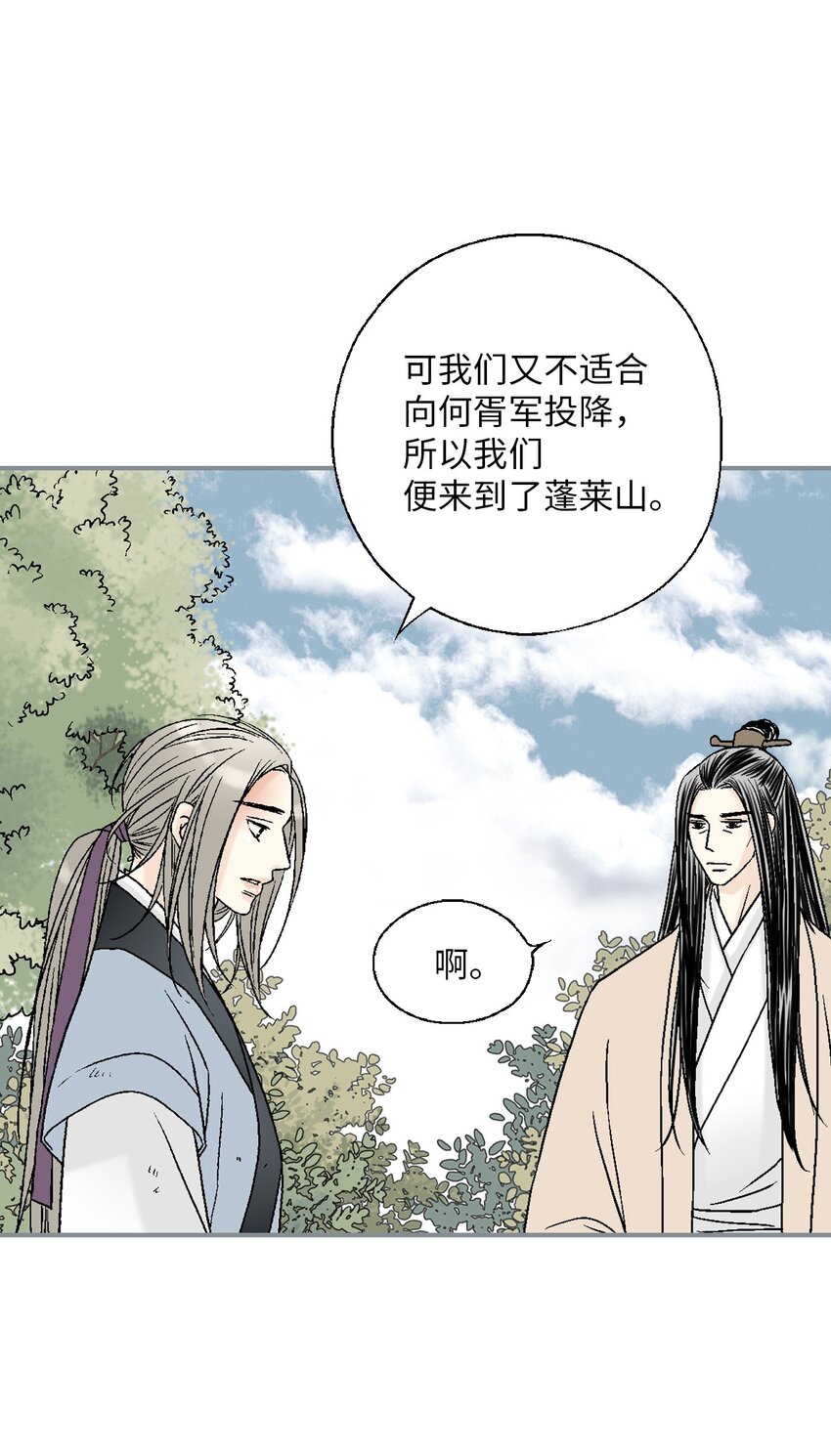 106 故人叙旧(1/2)-第106话