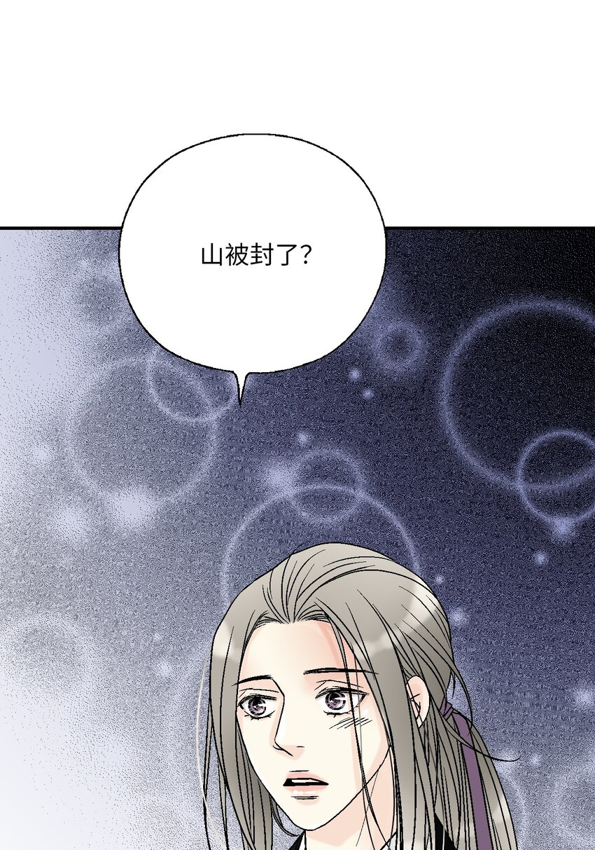 106 故人叙旧(1/2)-第106话