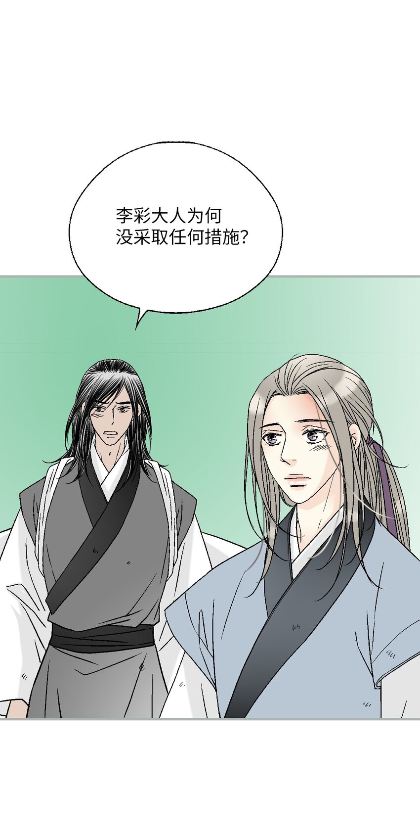 106 故人叙旧(1/2)-第106话