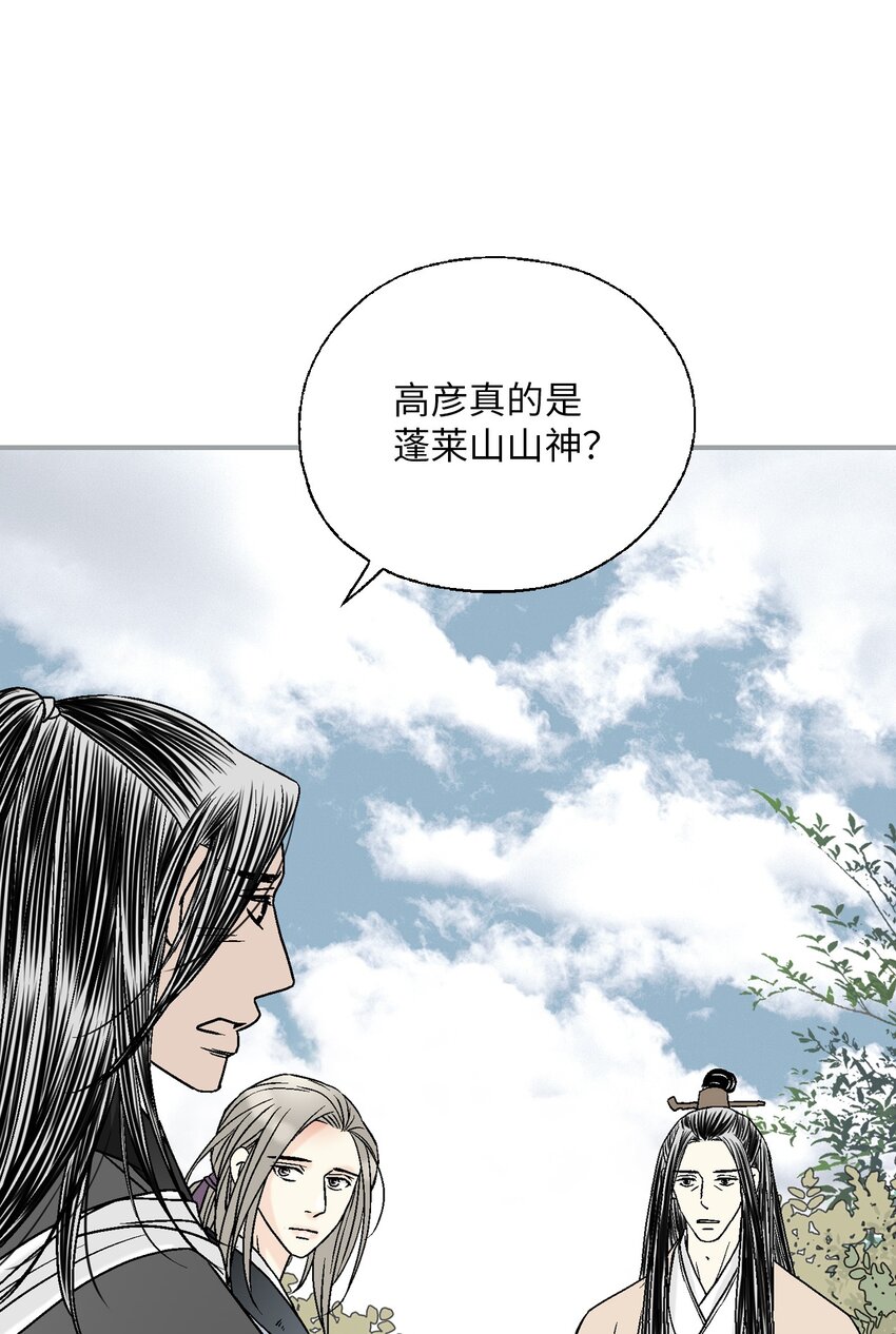 106 故人叙旧(1/2)-第106话