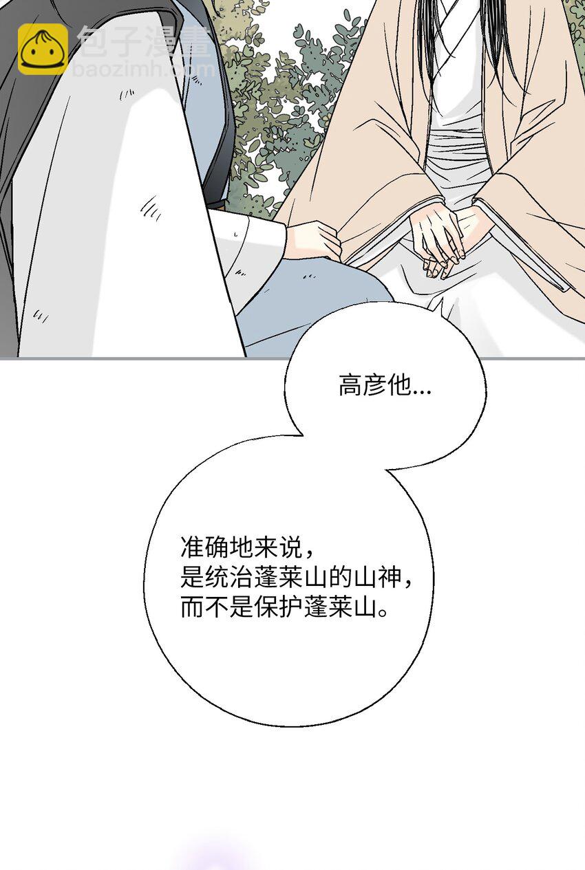 106 故人叙旧(1/2)-第106话