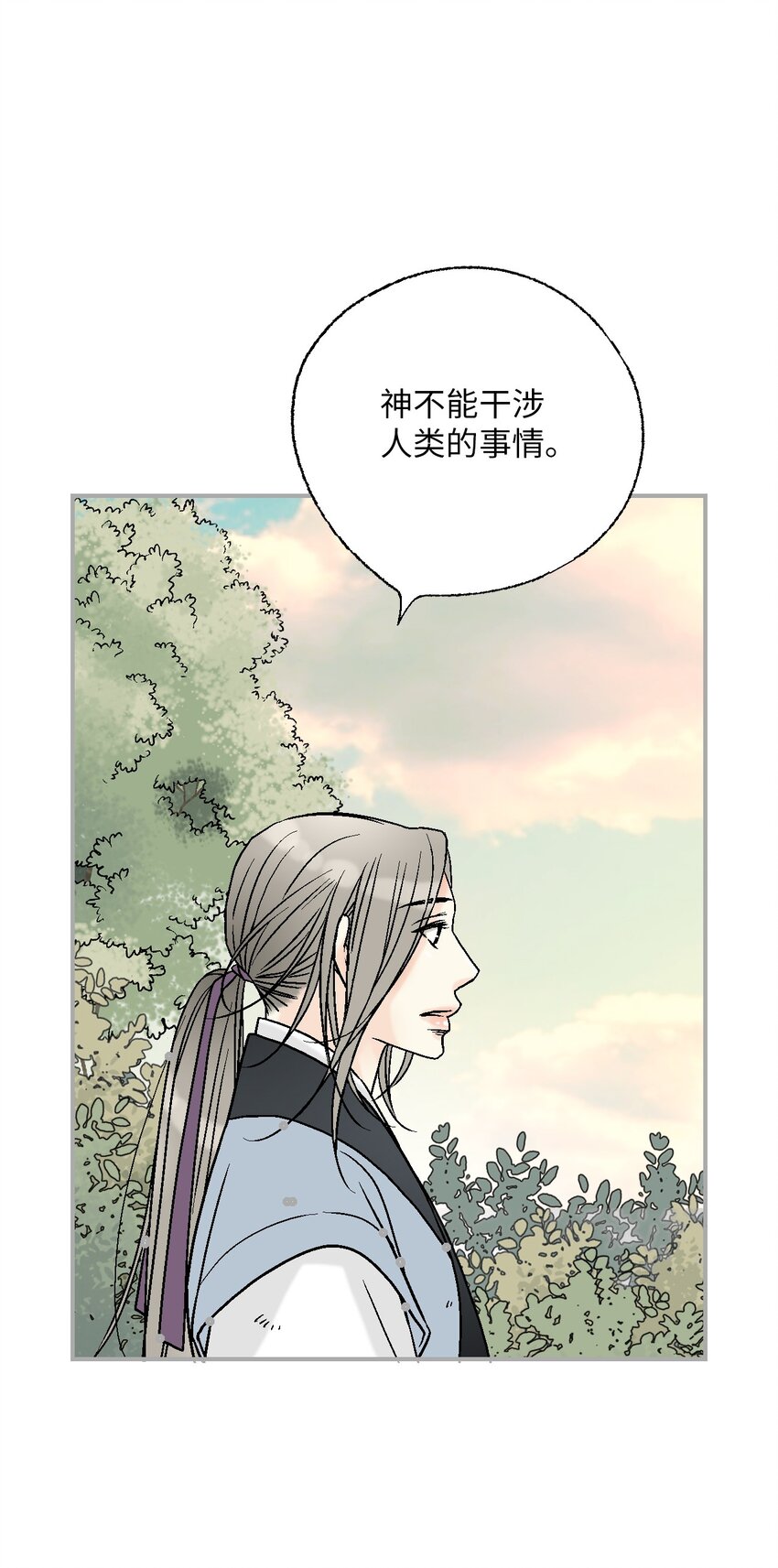 106 故人叙旧(1/2)-第106话