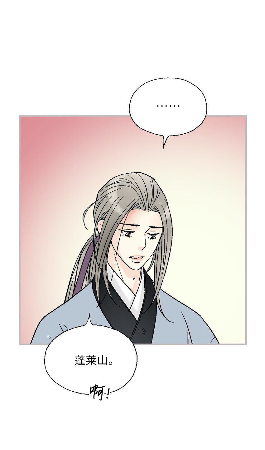 106 故人叙旧(1/2)-第106话