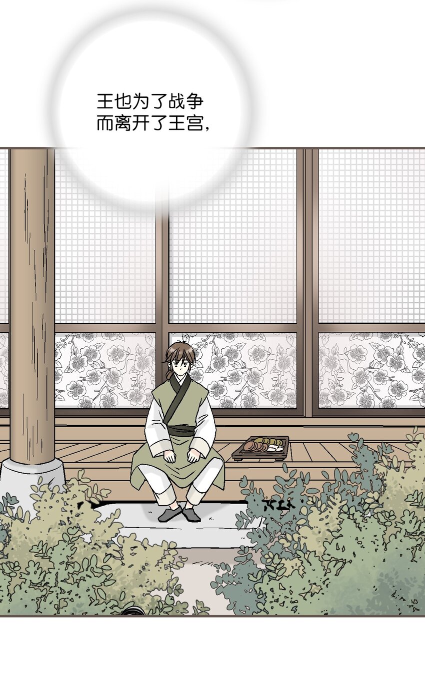106 故人叙旧(1/2)-第106话