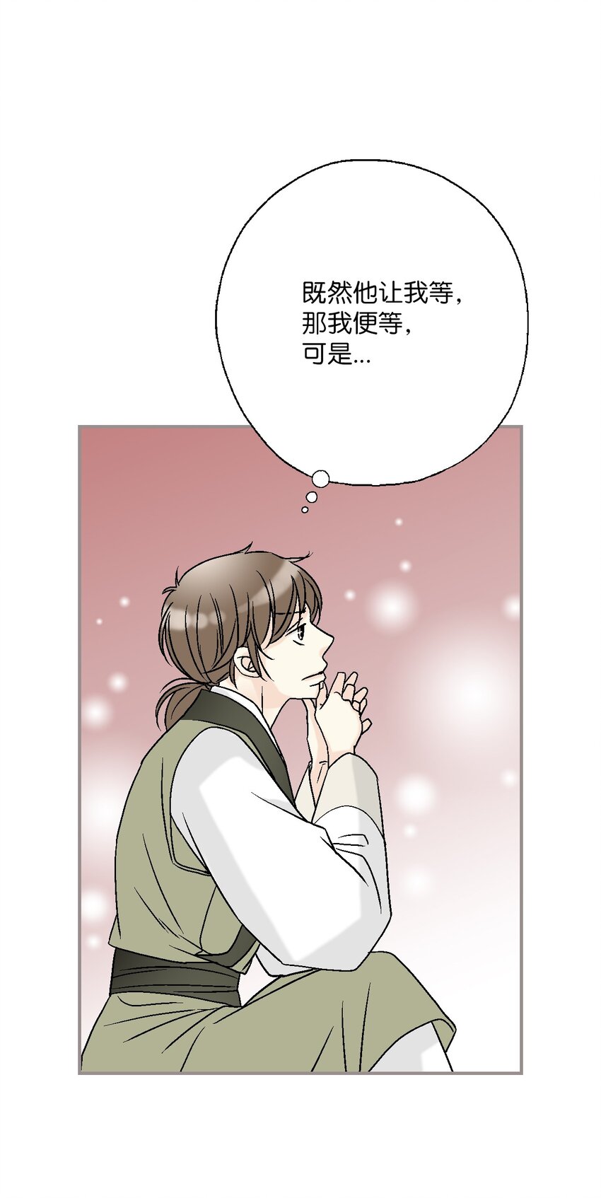 106 故人叙旧(1/2)-第106话